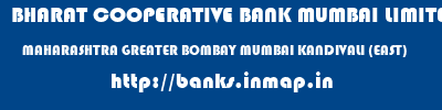 BHARAT COOPERATIVE BANK MUMBAI LIMITED  MAHARASHTRA GREATER BOMBAY MUMBAI KANDIVALI (EAST)  banks information 